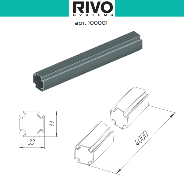 Профиль монтажный алюминиевый 4 метра Rivo Fix (100001.1) Профиль монтажный алюминиевый 4 метра Rivo Fix (100001.1)