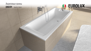 Ванна акриловая Eurolux Qwatry 150х70 Ванна акриловая Eurolux Qwatry 150х70