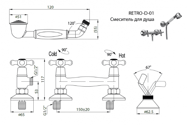 Смеситель для душа Cezares Retro белый (RETRO-C-D-BLC) Смеситель для душа Cezares Retro белый (RETRO-C-D-BLC)