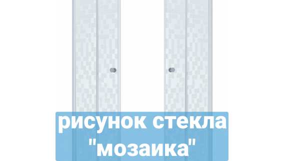Душевая кабина Triton Стандарт A 90х90 стекло мозаика, с душевым набором ДН4 Душевая кабина Triton Стандарт A 90х90 стекло мозаика, с душевым набором ДН4