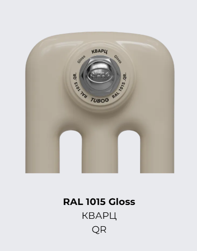 Радиатор стальной трубчатый RIFAR TUBOG 2180/10 нижнее подключение DV1 кварц (TUB 2180-10-DV1-QR) Радиатор стальной трубчатый RIFAR TUBOG 2180/10 нижнее подключение DV1 кварц (TUB 2180-10-DV1-QR)