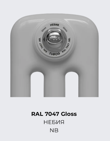 Радиатор стальной трубчатый RIFAR TUBOG 3057/24 ниж. подкл. DV1 небия (TUB 3057-20-DV1-NB) Радиатор стальной трубчатый RIFAR TUBOG 3057/24 ниж. подкл. DV1 небия (TUB 3057-20-DV1-NB)