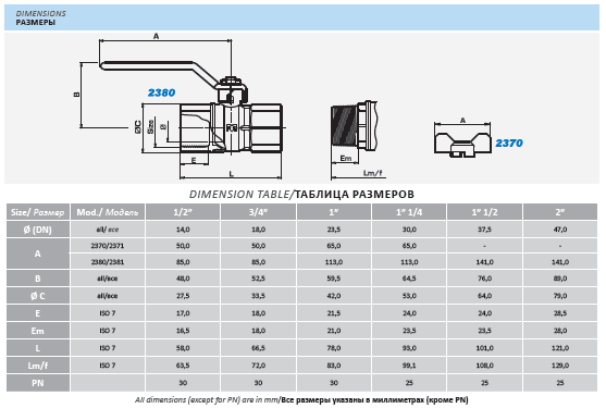 Кран газовый шаровый Tiemme "TORNADO" 3/4" ВН (бабочка) (2390011) Кран газовый шаровый Tiemme "TORNADO" 3/4" ВН (бабочка) (2390011)