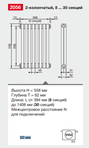 Радиатор стальной Zehnder 2056/22 №V002 22 секций 1/2" RAL 9016 подключение нижнее, правое Радиатор стальной Zehnder 2056/22 №V002 22 секций 1/2" RAL 9016 подключение нижнее, правое