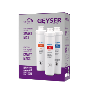 Комплект сменных картриджей для Гейзер Смарт Макс (50102) Комплект сменных картриджей для Гейзер Смарт Макс (50102)