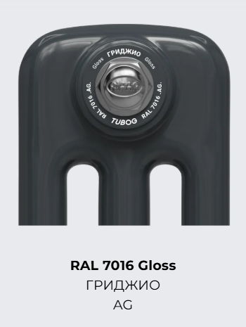 Радиатор стальной трубчатый RIFAR TUBOG 2180/4 нижн. подкл. DV1 гриджио (TUB 2180-04-DV1-AG) Радиатор стальной трубчатый RIFAR TUBOG 2180/4 нижн. подкл. DV1 гриджио (TUB 2180-04-DV1-AG)