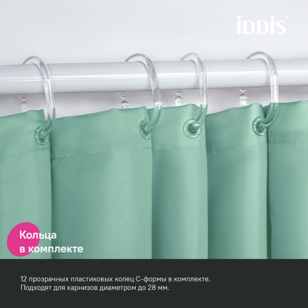 Шторка для ванн текстильная Iddis Base 240x200 зеленая (BL05P24i11) Шторка для ванн текстильная Iddis Base 240x200 зеленая (BL05P24i11)