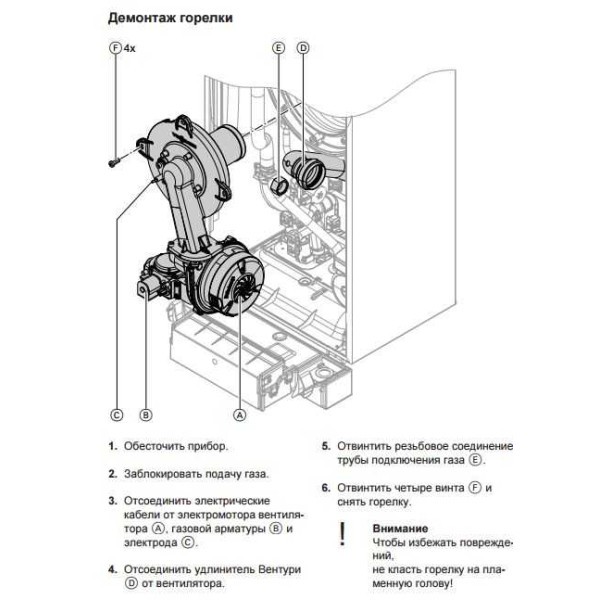 Котел газовый конденсационный одноконтурный Viessmann Vitodens 100-W 19 кВт (B1HC041)