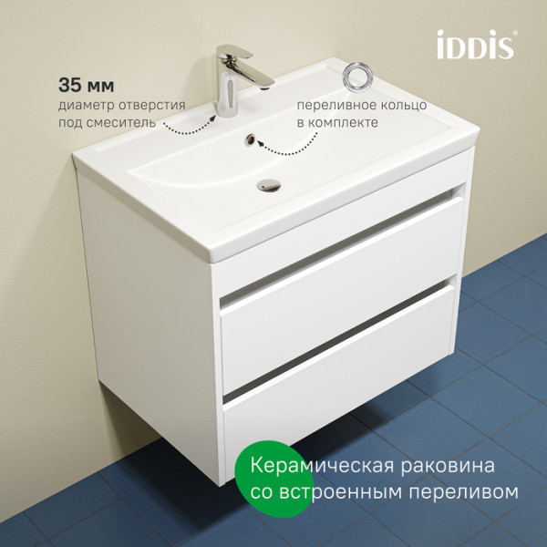 Тумба подвесная Iddis Zodiac X 70 см белый подходит умыв. 4077000i28 (ZDX70W0i95)