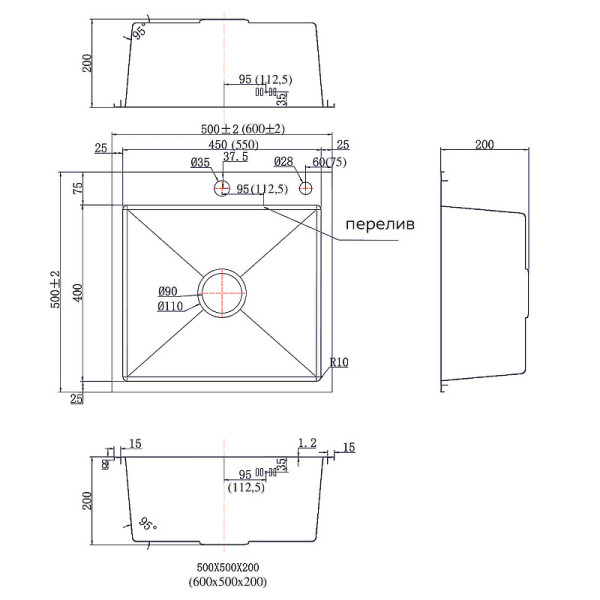 Мойка для кухни врезная Azario Sabrina 50x50x20 нержавеющая сталь оружейная сталь сифон хром