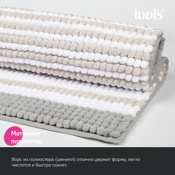 Коврик для ванной комнаты 50x80 шенилл серый Iddis (BC06P58i12)