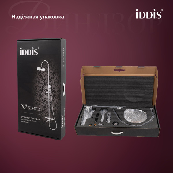 Душевая система Iddis Виндзор хром глянцевый (WINSB3Fi06) Душевая система Iddis Виндзор хром глянцевый (WINSB3Fi06)