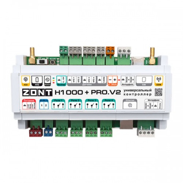 Контроллер универсальный H1000+ PRO.V2 Zont (ML00006584) Контроллер универсальный H1000+ PRO.V2 Zont (ML00006584)