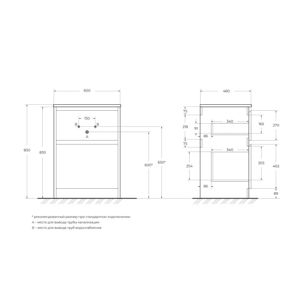 Тумба напольная BelBagno Kraft 600x460x830 Bianco Opaco/матовый (KRAFT-600-2C-PIA-BO) Тумба напольная BelBagno Kraft 600x460x830 Bianco Opaco/матовый (KRAFT-600-2C-PIA-BO)