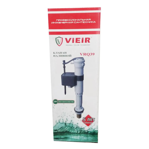Клапан впускной универсальный Vieir 1/2" латунь (VRQ39)