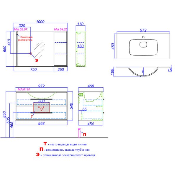 Тумба подвесная Aqwella Corsica 968x454x525 дуб сонома (MAI0110)