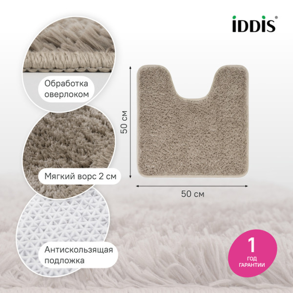 Коврик для ванной комнаты с вырезом 50х50 микрофибра светло-коричневый Iddis (BTLT07Mi12)