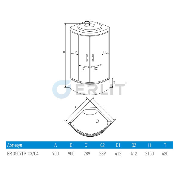 Душевая кабина Erlit 90х90 стекло матовое (ER3509TP-C3)