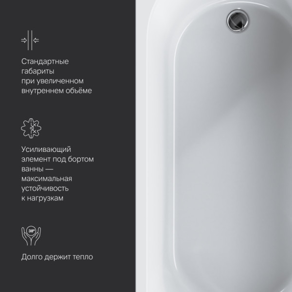 Ванна акриловая AM.PM X-Joy 180х80 (W94A-180-080W-A) Ванна акриловая AM.PM X-Joy 180х80 (W94A-180-080W-A)