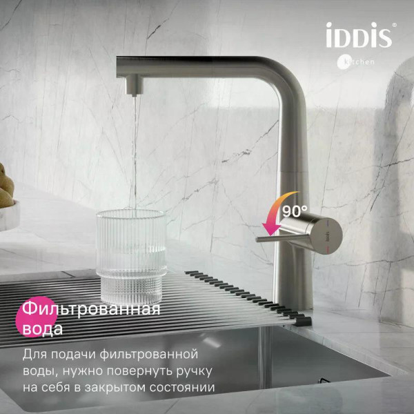 Смеситель для кухни Iddis Pure с фильтром и выдвижным изливом сатин (PURBNPFi05N)