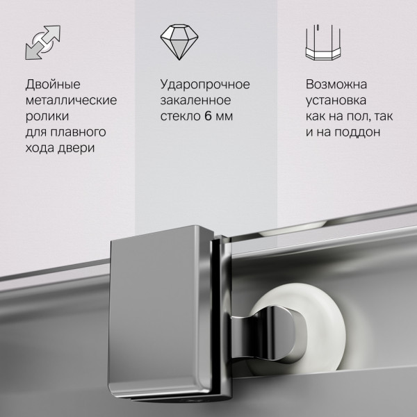 Душевой уголок AM.PM Func Square Slide 120х90 стекло прозрачное, профиль хром матовый (W84G-403-12090-MT)