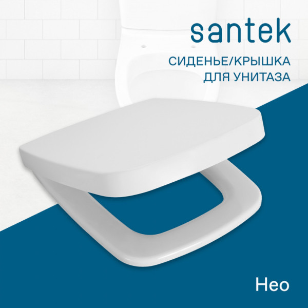 Сиденье для унитаза Santek Нео белое (1WH302192) Сиденье для унитаза Santek Нео белое (1WH302192)