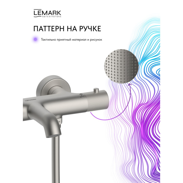 Смеситель для ванны и душа Lemark Beluga с душевым комплектом хром (LMF-8042B-BN)