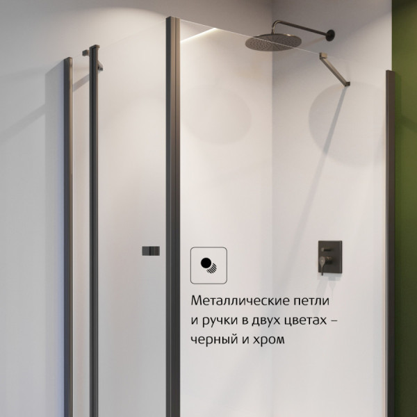 Душевое ограждение Roca Capital 90x195 стекло прозрачное, профиль черный (7.M440.9.016.M)