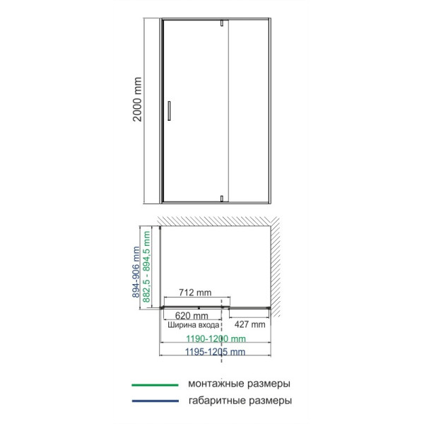 Душевой уголок WasserKraft Neime 120*90*200 стекло прозрачное, профиль белый (19P07)