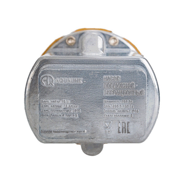 Насос вибрационный Aqualink VP D-65/18-16 (280Вт, ниж.водозабор, 65м, 18л/м, кабель 16 м.) (5186)