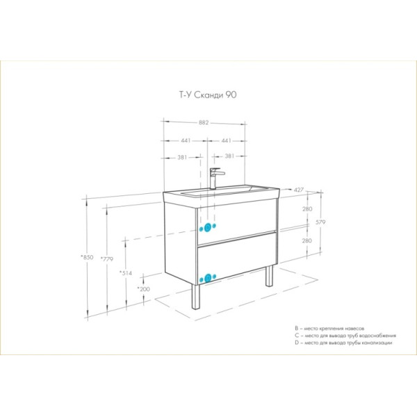 Тумба-умывальник Aquaton Сканди 90 Бел/Дуб Рустикальный/1WH501629 Раковина Адриана 90 (1A2519K0SDZ90)