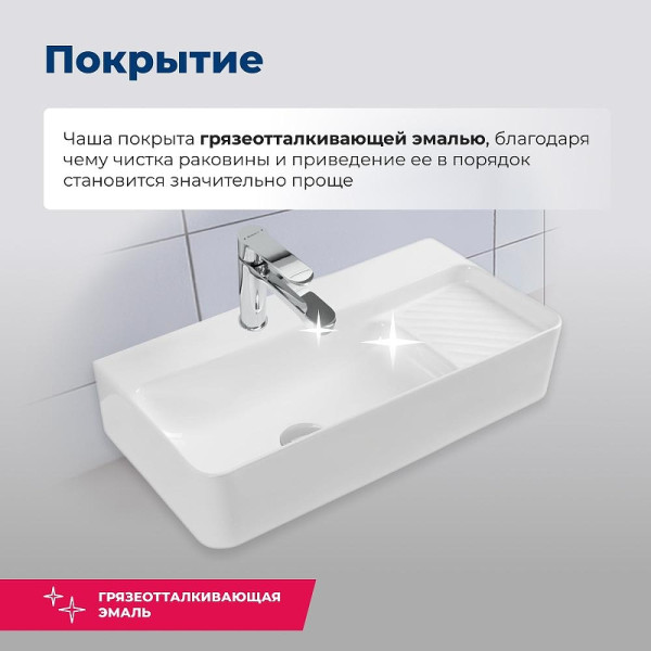 Раковина накладная Aquanet COMFORT-3 60х30,5х13 с отв.под смеситель белая (326050)