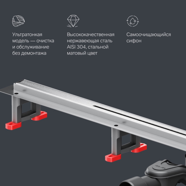 Душевой лоток AM.PM MasterFlow линейный универс затвор Slim line 100 см сталь мат (W01SC-S11-100-05SB)
