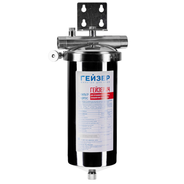 Фильтр колбовый Гейзер 4Ч 1" 10BB (нержавеющая сталь, для холодной и горячей воды) (50563) Фильтр колбовый Гейзер 4Ч 1" 10BB (нержавеющая сталь, для холодной и горячей воды) (50563)