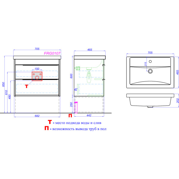 Тумба подвесная Aqwella Fargo 705x465x600 дуб балтийский (FRG0107DB)