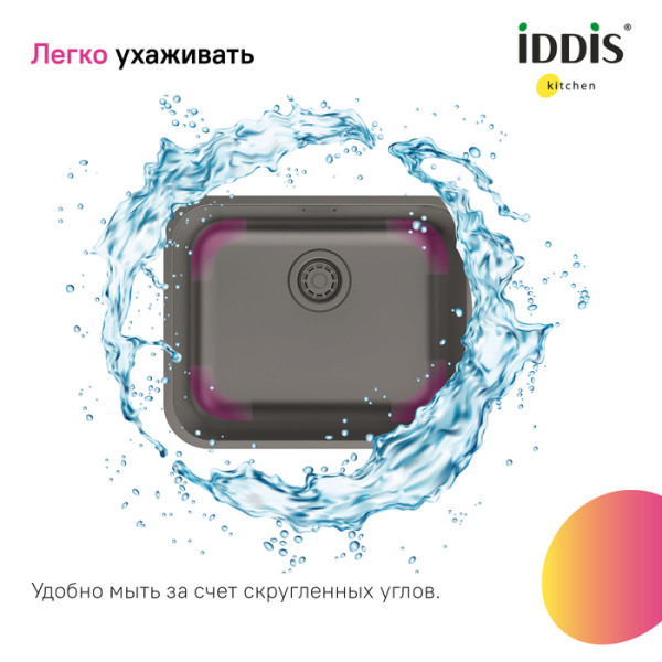Мойка встраиваемая Iddis Mate 53,3x43,3x20 Mate сифоном графит (MAT53GMi77)