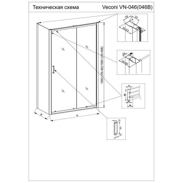 Душевой уголок Veconi RV046 140х100 стекло прозрачное, профиль хром (RV046-140100-01-C5)