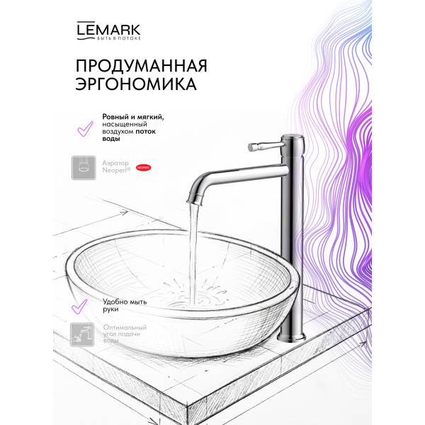 Смеситель для раковины Lemark PUSHKIN хром (LMF-8615B-C)