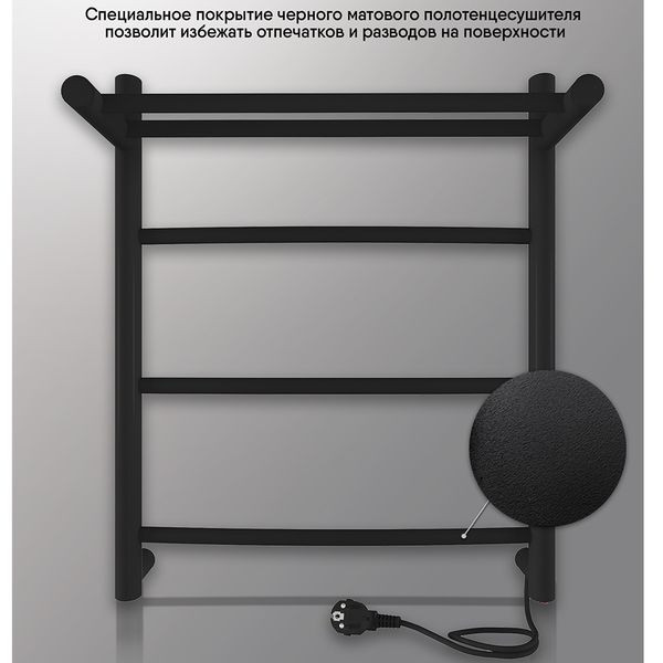 Полотенцесушитель электрический INDIGO ARC с полкой 425*500 черный муар, с полочкой (LCAE50-40BRPR)