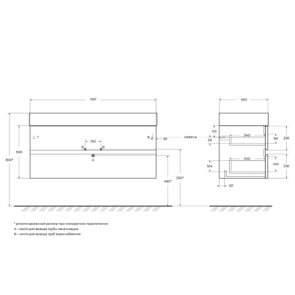 Тумба подвесная Cezares Molveno 46 120x50 Noce Chiaro (MOLVENO 46-120-2C-SO-NC)