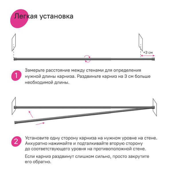 Карнизы для ванны Iddis Elegante 110-200 см серый (SRC0120i14) Карнизы для ванны Iddis Elegante 110-200 см серый (SRC0120i14)