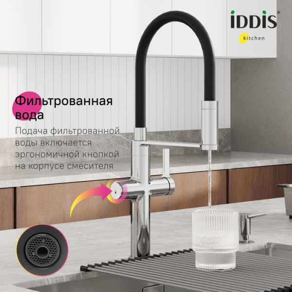Смеситель для кухни Iddis Ikon С фильтром для питьевой воды хром (IKNSBFFi05)