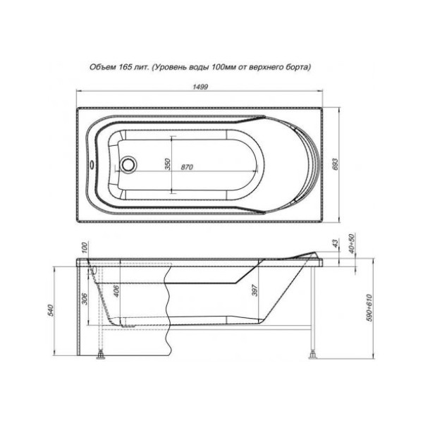 Ванна акриловая Aquanet West 150х70 белый глянец (239760)