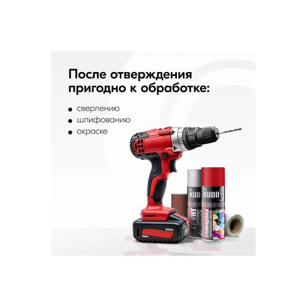 Клей эпоксидный двухкомпонентный Kudo Home 2х10 мл. (прозрачный) (KBT-770)