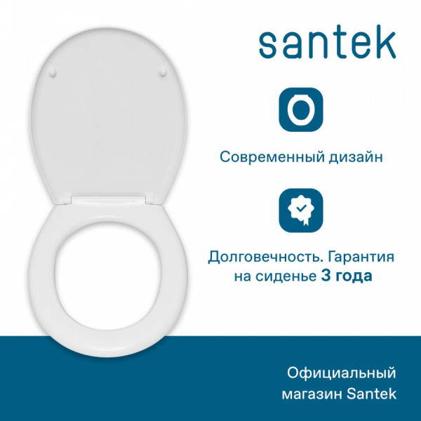 Сиденье для унитаза Santek Паллада белое (1WH302377) Сиденье для унитаза Santek Паллада белое (1WH302377)