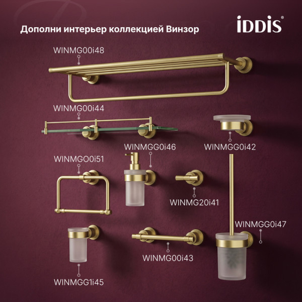 Мыльница Iddis Виндзор золото матовое (WINMGG0i42) Мыльница Iddis Виндзор золото матовое (WINMGG0i42)