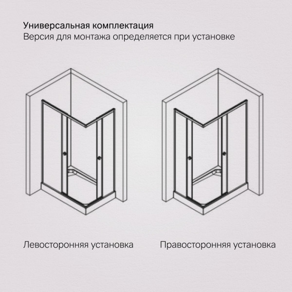 Душевой уголок AM.PM X-joy 120x80 стекло прозрачное, профиль черный матовый (W94G-403-120280-BT1K)