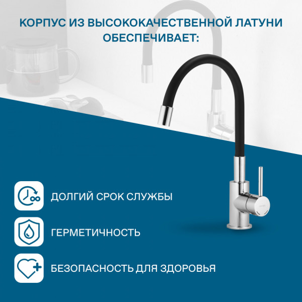 Смеситель для кухни Santek Тесио с гибким изливом хром (WH5A44012C001) Смеситель для кухни Santek Тесио с гибким изливом хром (WH5A44012C001)