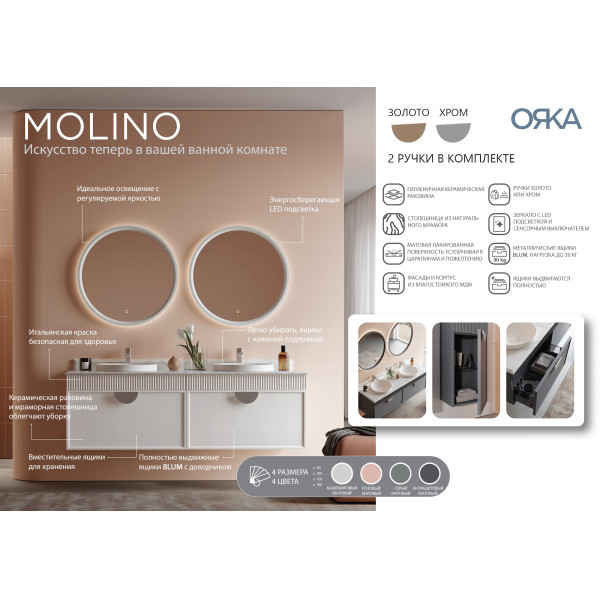 Пенал подвесной Orka Molino 400x320x1380 антрацит матовый (3006329)