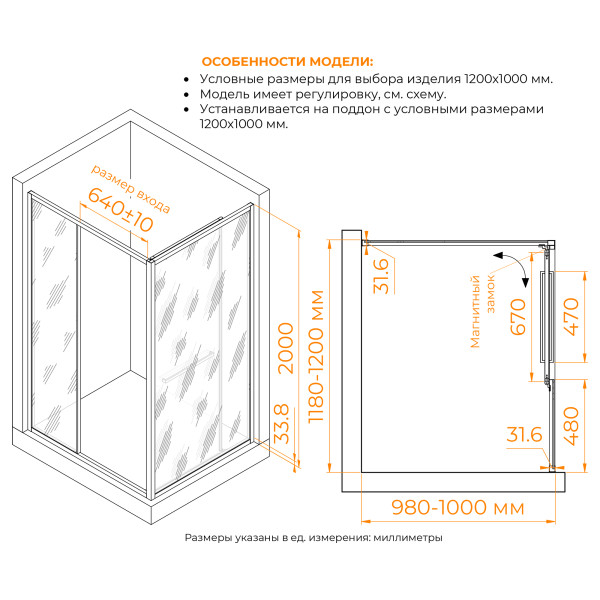 Душевой уголок RGW Leipzig 120x100x200 стекло тонированное, профиль черный (77124520-34) Душевой уголок RGW Leipzig 120x100x200 стекло тонированное, профиль черный (77124520-34)